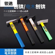 Household carpentry reinforced adze head all steel-clad plastic wood handle hoe adze pick adze pick axe adze hammer bricklayer cutting brick tool forging