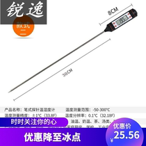 Laboratory thermometer industrial digital display electronic metal milk tea shop breeding household Liquid Pen Thermometer dedicated