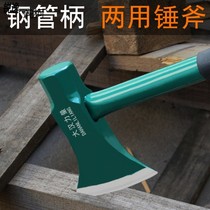 Octagonal hammer axe Chopping wood Pipe handle axe Hammer axe Logging axe Big axe Kitchen axe Chopping wood outdoor chopping trees