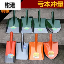 All-steel agricultural thick shovel gardening shovel small shovel outdoor digging shovel planting vegetables household tools artifact
