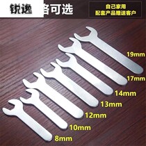 Ultra-thin external hex wrench furniture household Open-end wrench single head wrench simple small wrench