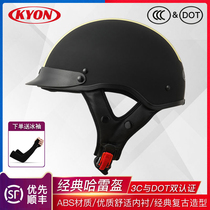 3C certification kyon classic Harley vintage motorcycle motorcycle helmet summer mens and womens battery electric car helmet helmet