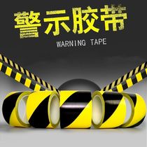 Marking safety line warehouse division area yellow warning tape office Hospital label sign prohibition indication room