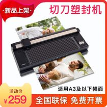 Del cutting knife plastic machine cold mounting heat sealing commercial A3 photo film pressing machine household small gluing machine