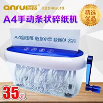 A4 manual hand crank large confidential desktop office household Shredder (3MM)