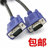 Lenovo ASUS VGA cable Host computer monitor Video vga data cable Projector TV cable