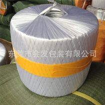 New material spherical plastic rope strapping rope packing rope packing rope tearing belt binding rope colored rope