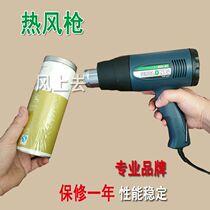 POF shrink film hot air gun PVC heat shrink film manual shrink film blowing machine packaging machine hot air gun