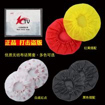 Quality good KTV disposable Microphone cover non-woven wheat cover Mccover KTV Microphone cover mike cover 