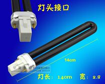 Huaxia Tibetan AD-2138 and AD-2038 special lighting tube Banknote Lighting Tube Purple Light tube