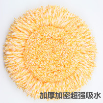 Rotating mop head replacement head mop head thickening round Universal mop head good drag mop non-pure cotton thread