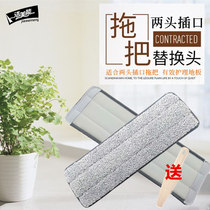 Mop cloth adhesive mop replacement cloth two socket lazy man mop head flat universal mop head
