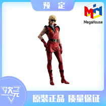 MegaHouse MH GGG Gundam Z Chaya Kuvatoro Handmade Reissue Reservation