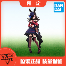 Bandai SHF Horse Racing Lady Pretty Derby Rice Bath Black Assassin Movable Limited Handmade Model August
