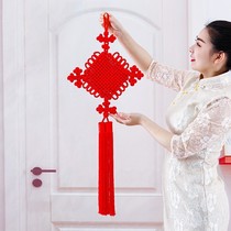 Fu Character China Knot pendant Living room Large number Xuanguan Qiao relocating the new residence wall-hanging small decoration Ping An knot red concentric knot