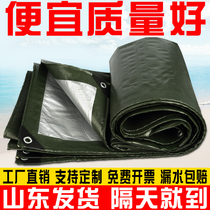 Outdoor thickened rainproof cloth waterproof sunscreen cloth tarpaulin canvas sunshade cloth plastic tarpaulin canvas