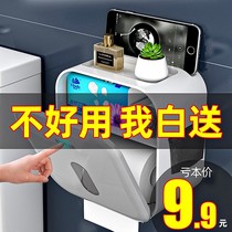 Toilet tissue box waterproof non-punching creative toilet paper wall-mounted home toilet roll paper storage rack