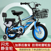 Children boys and girls bicycles 6-9-3-5-6-7-8 years old 2 childrens baby bicycle bicycles over 4 years old
