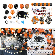Latex Ballon Halloween Balloons Garland Kit Confetti Ballons