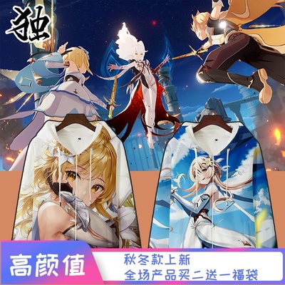 菲谢尔周边genshin Impact Otaku Bhiner Anime Managa Merchandise Stuff And Cosplays Online Store