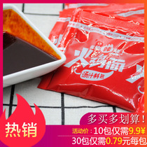 Cha childhood Turkey noodle sauce bag super spicy 30 bags Korean flavor noodles chili sauce seasoning bag sweet and spicy