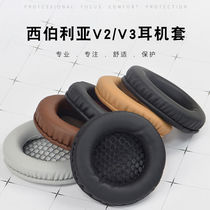 Suitable for Siberia V3 X10 X11 X6 headphone cover headphone cover V2 Internet café headphone Headset Sponge Cover Fly Eagle Legend F6 sponge cover leather cover 10cm round ear cover