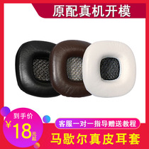Suitable MARSHALL MAJOR Ear cotton MARSHALL MAJOR Generation Second generation Third generation Ear cover MARSHALL MID Ear cover Sponge cover ANC Head-mounted earcup Earcup EARCUP EARCUP EARCUP EARCUP EARCUP EARCUP EARCUP EARCUP EARCUP EARCUP EARCUP Ear