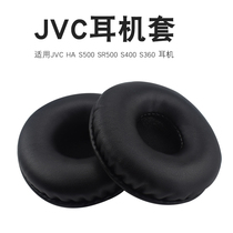 Apply JVC S500 S500 SR500 S400 S360 Earphone cover Sponge Cover Ear Tampon Ear Tampon