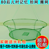 New open folding net lifting fishing net fishing net shrimp cage shrimp net moving net fishing net fishing net fishing tool