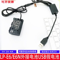 80d Canon LP-E6N external connection battery EOS R 90D 5d4 5d4 6d2 R6 R5 R5 power supply USB false battery 5D2 5D3