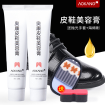 Aokang Martin boots leather shoes shoe oil colorless leather leather maintenance oil shoe artifact universal high white black Brown