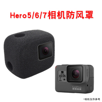 hero5 6 7 camera windshield wind-drying sponge protective cover gopro accessories black dog 7 Radio anti-drop cover