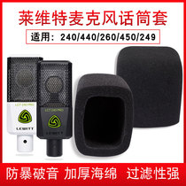 LEWITT Levitt microphone sleeve LCT240 240 PRO 249 280 sponge cover anchor anti-spray microphone windshield thick non disposable washable square microphone cover