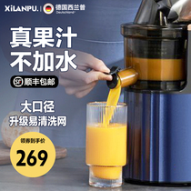 Juicer juice residue separation Household small commercial multi-function fruit and vegetable automatic fried juicer juice machine