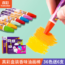True color oil painting stick 36 color children safety crayon Primary School painting brush non-toxic Apple fragrance 24 color 2346 fragrance