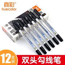 True color water-based ink small double-headed hook pen 1 0mm painting stroke marker Kindergarten painting double-headed marker pen 2 0 Maca pen Logistics marker pen Word practice marker black pen 303888