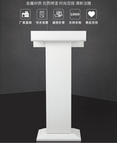 Speech platform podium training cinema ticket gate reception sales office welcome agency custom host