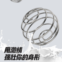 316 Stainless Steel Protein Powder Nutritional Stirring Ball Shaking Cup Milk Cup Fitness Shaking Cup Spring Ball