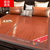 Fragrant Colourful Bamboo Mat Cool Mat Summer Naked Sleeping Grass Mat Dormitory Single Ice Silk Mat Two-sided Winter Summer Dual-use Mat