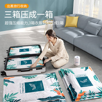 Storage bag vacuum compression bag quilt clothing artifact household air quilt luggage special bag