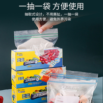 Food packaging fresh-keeping bag sealed bag self-sealing household plastic bag thickened refrigerator storage freezer with sealing