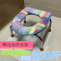 Folding toilet thickened pregnant women non-slip toilet patients squatting stool toilet stool stainless steel elderly toilet chair