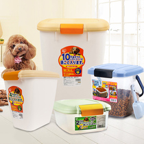 Dog food box Closed storage bucket Dog food cat food box Moisture-proof storage box Storage tank Pet food storage bucket