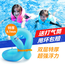 Swimming ring children adult baby swimming ring underarm children inflatable life jacket equipped with buoyancy vest swimming artifact