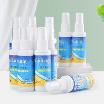 Glasses clear lotion washing glasses liquid water mobile phone computer screen eye lenses spray anti-fog cleanser care fluid
