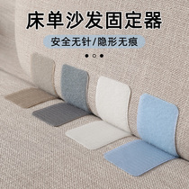 Bed sheet Sofa cushion holder Non-slip cushion Anti-run paste artifact Household invisible safety needle-free universal patch