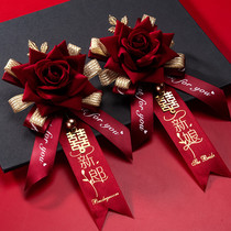 Groom bride marries chest flower a set of wedding bridegroom bridesmaids greet guests upscale family full set of brooch wedding flawns