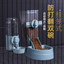 Hanging Pet Bowl cat grain basin hanging cage fixed dog cat supplies anti-knock rabbit water bowl rice basin