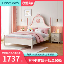Lin Wood Industry 1 2m1 5 m Child Bed Girls Bed Princess Bed Childrens Room Solid Wood Feet Combination KP2A