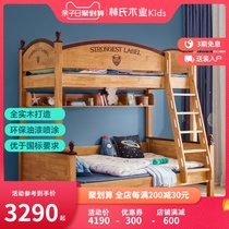 Lins wood American solid wood childrens bed High and low bed Up and down Bunk bed Up and down bunk bed Wooden bed mother bed FA5A